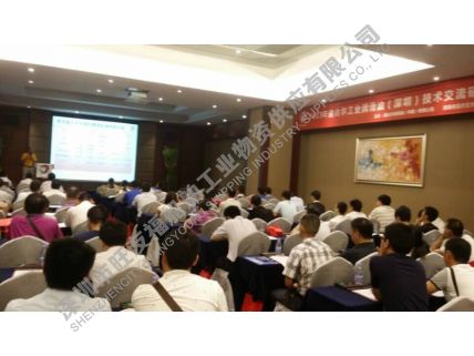 2015年道達爾工業(yè)潤滑油技術(shù)交流會